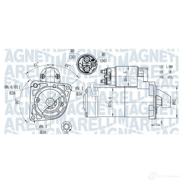 Стартер MAGNETI MARELLI 03 DYAB 063721428010 1437596890
