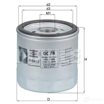 Воздушный фильтр MAHLE ORIGINAL VEDO897 2356869 76642 342 lx1279