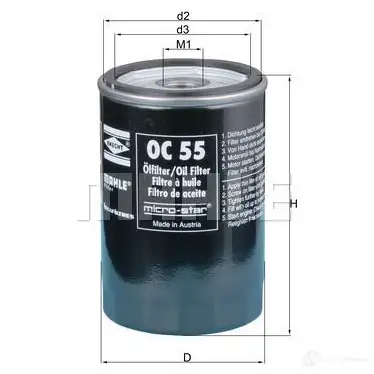 Масляный фильтр MAHLE ORIGINAL oc55 2359669 U18N1D5 72014 330