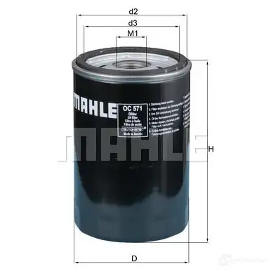 Масляный фильтр MAHLE ORIGINAL N2I9GUM 2359672 7 0366670 OC 571