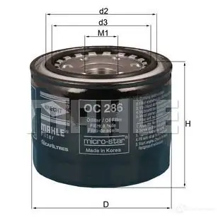 Масляный фильтр MAHLE ORIGINAL 2359581 7 8461915 97BURC OC 286
