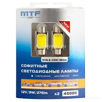 Лампа светодиодная C5W 12 В 4500K MTF 1439691063 2HO5PN 9 COB45C5W - Изображение 1