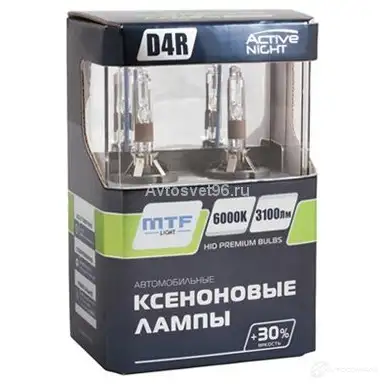 Лампа ксеноновая D4R ACTIVE NIGHT +30% 35 Вт 12 В 6000K MTF XN SG3 AS6D4R 1439691922 - Изображение 1