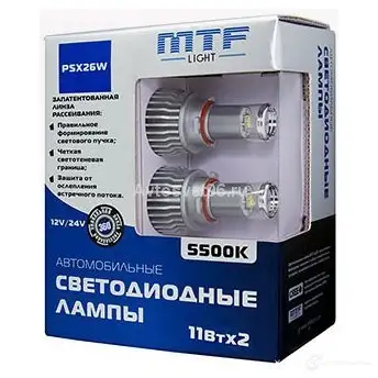Лампа светодиодная PSX26W 24 В 5500K MTF ZG 8WK 1439692359 FL11726 - Изображение 1