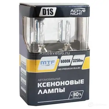Лампа ксеноновая D1S ACTIVE NIGHT +30% 35 Вт 12 В 6000K MTF M1 VNB AS6D1S 1439691857 - Изображение 1