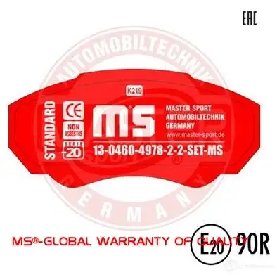 Тормозные колодки, комплект MASTER-SPORT 13046049782setms 2713729 HNMC HM