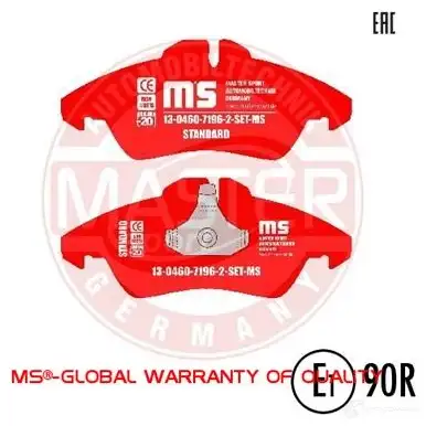 Тормозные колодки, комплект MASTER-SPORT 2714055 PHSNI E 13046071962setms