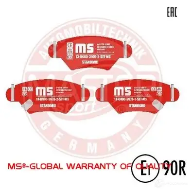 Тормозные колодки, комплект MASTER-SPORT 13046039762setms A 3RE0 2713655