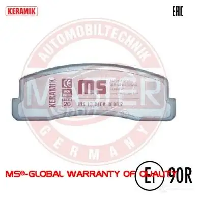 Тормозные колодки, комплект MASTER-SPORT 13046080062csetms 2714103 W P2RBB1