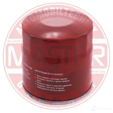 Масляный фильтр MASTER-SPORT 7142ofpcsms E T960J 2721201