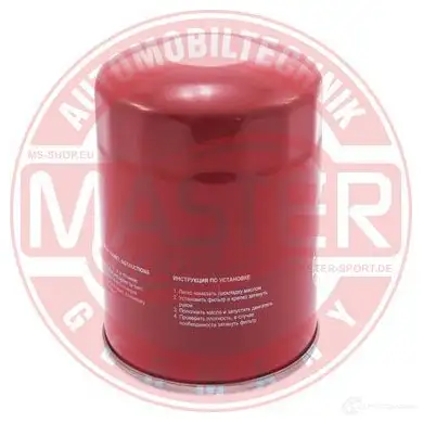 Масляный фильтр MASTER-SPORT 92882ofpcsms 2721686 8IRT 5PC