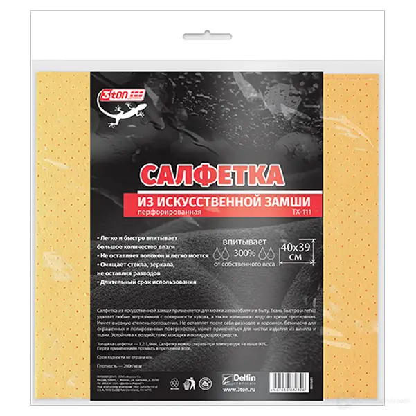 Салфетка из искусственной замши 40смх39см 3TON 1440210440 TX-111 CAE Y9