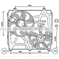 Вентилятор радиатора AVA QUALITY COOLING 4045385175024 KA7530 R UPID2Z 2023750