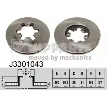 Тормозной диск NIPPARTS XS ZZB7 2037417 J3301043 8711768050665 изображение 0