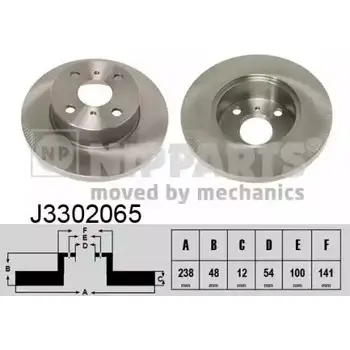 Тормозной диск NIPPARTS 2037478 WG6Y EC 8711768051198 J3302065