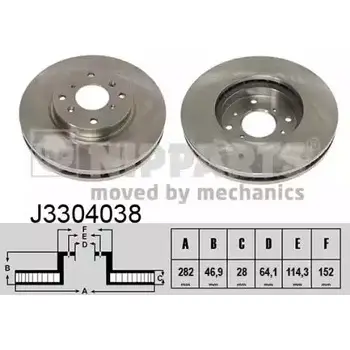 Тормозной диск NIPPARTS 8711768052171 G 1AV6O 2037609 J3304038 изображение 0