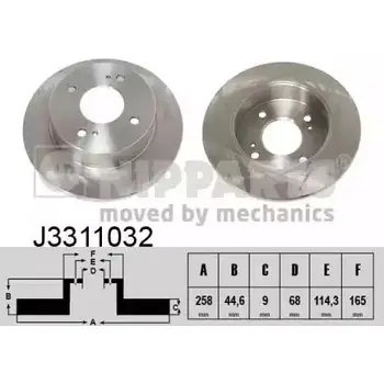 Тормозной диск NIPPARTS J3311032 8711768053208 2037745 H1RZ 9MZ изображение 0