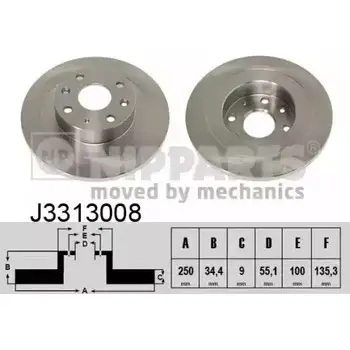 Тормозной диск NIPPARTS 2037801 8711768053499 7ZP SFI J3313008