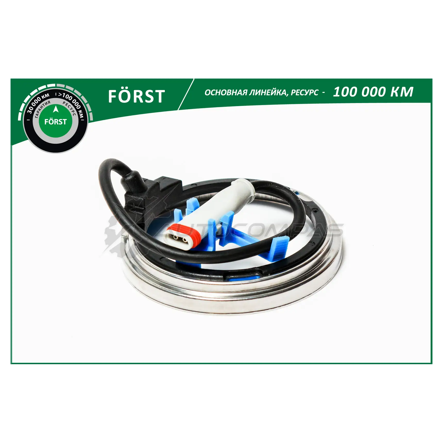 Датчик ABS ступицы OPEL Astra H (04-) B-RING BK1737ABS B PG2X2 1441289555