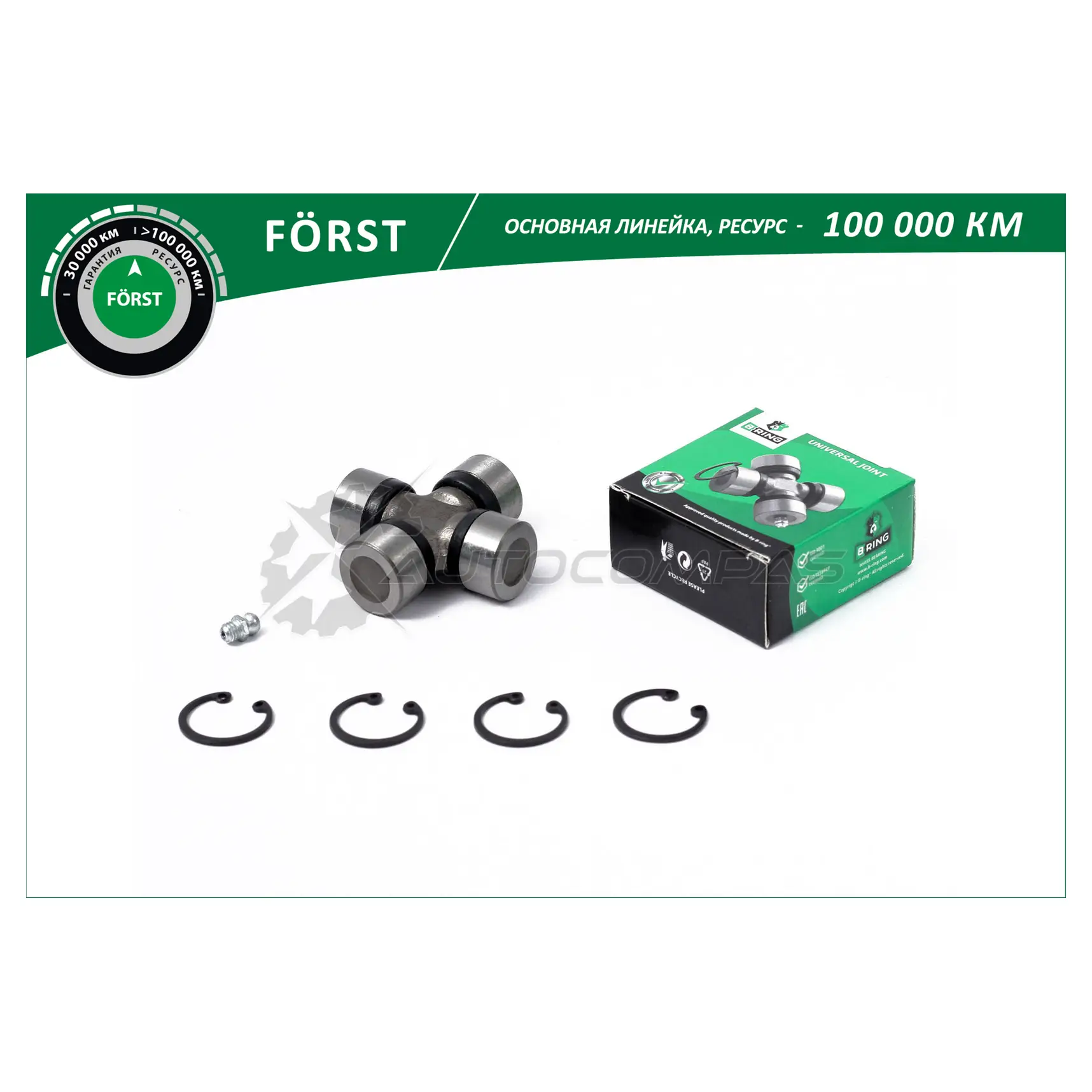 Крестовина LADA 2105, 2101 (23.84x61.24) B-RING BLS0852K LI7W 6 1441289611 изображение 0