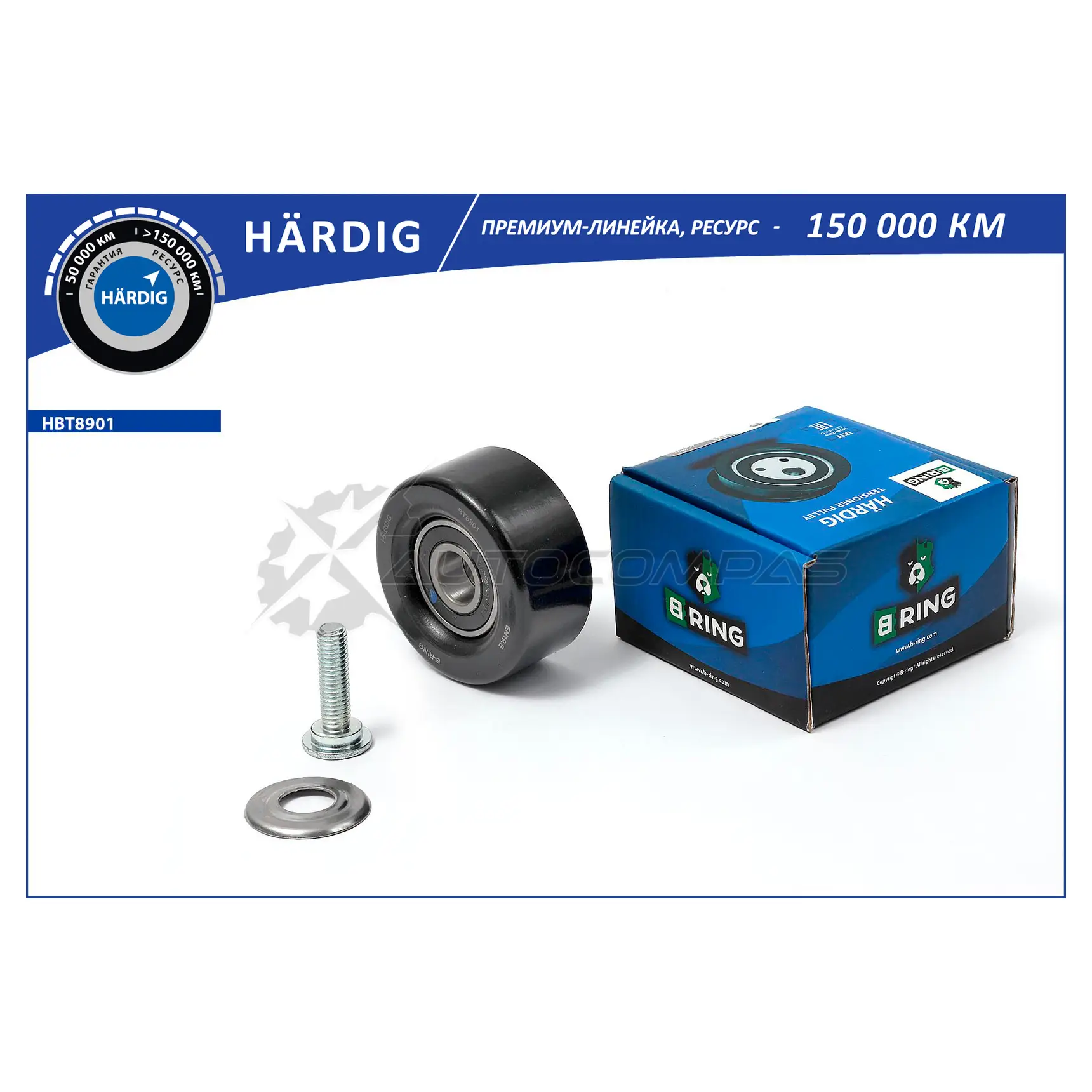 Ролик приводногро ремня TOYOTA Avensis II (03-) (натяж.) B-RING HBT8901 1441289674 WGHC 1J