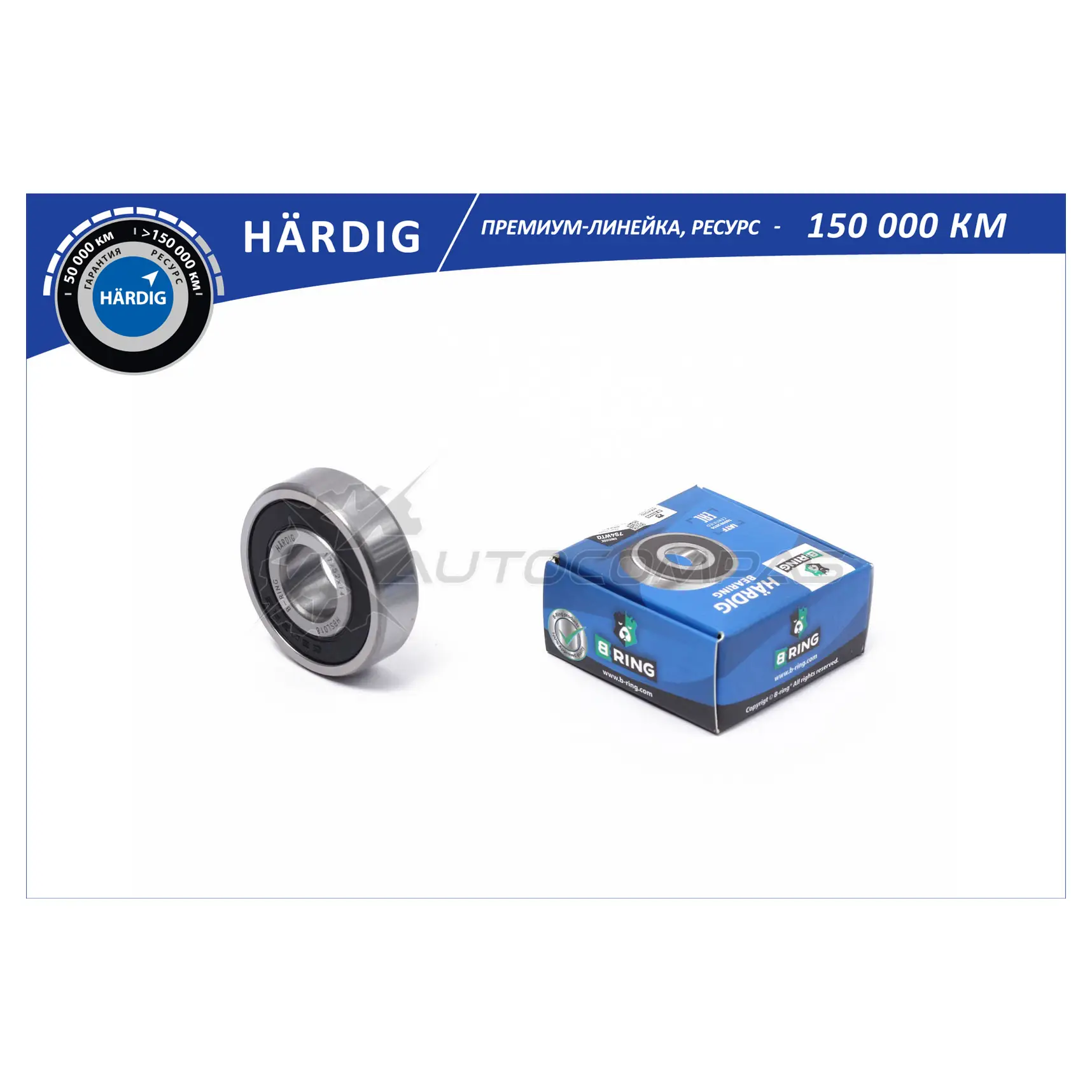 Подшипник генератора LADA 2110-2112 (большой 17x47x14) B-RING 1441289684 HBLS0310G 46PCNZ L