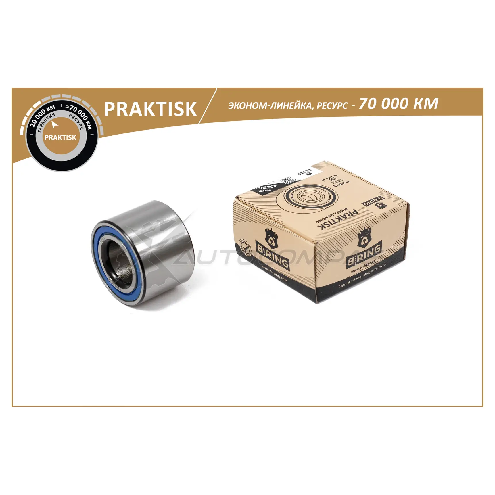 Подшипник ступицы RENAULT Logan (04-) (задний) (шарик. 25x52x37) PRAKTISK (эконом) B-RING 1441289762 HQ WLM9O PBS2002E