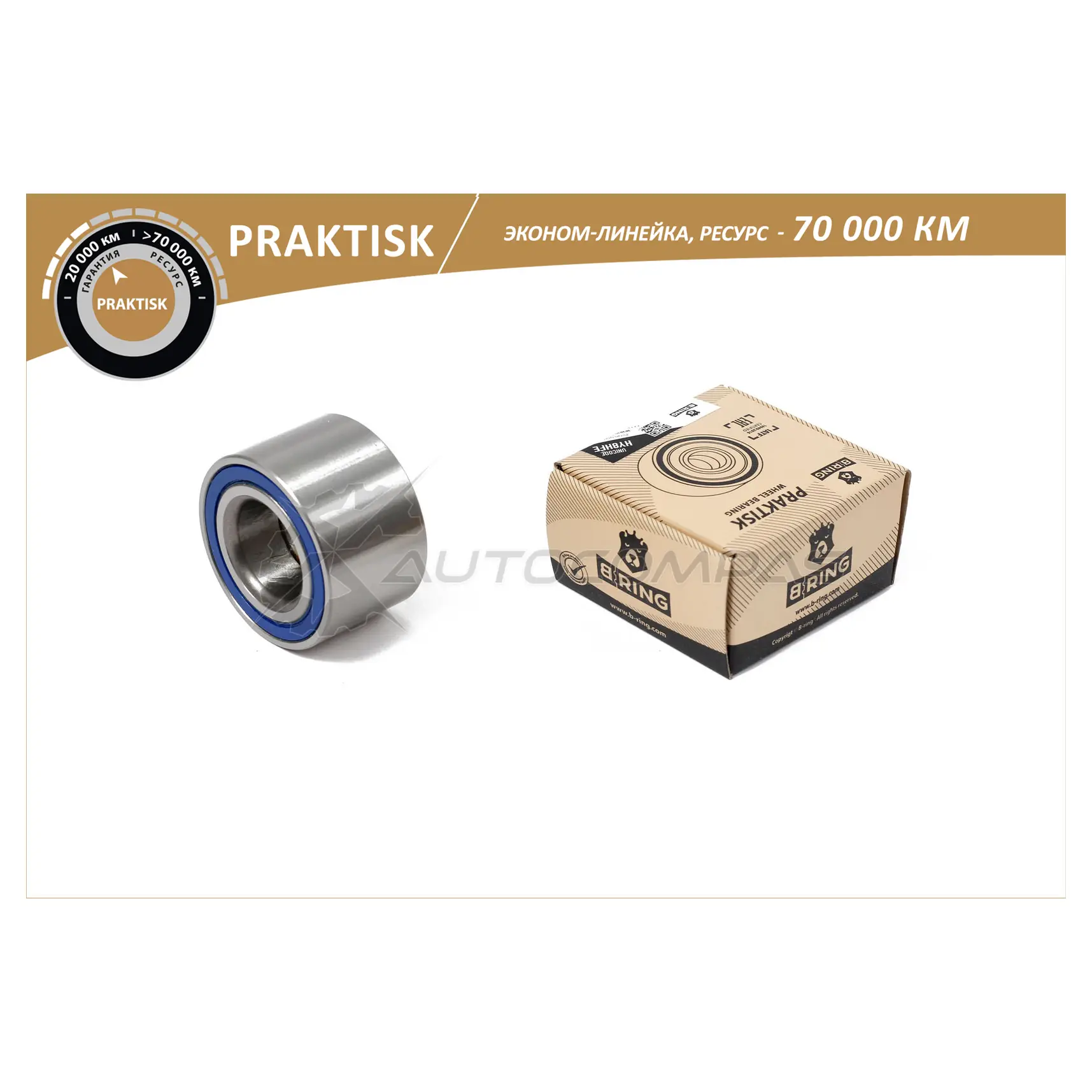 Подшипник ступицы LADA 2108-2115 (задний) (30x60x37) PRAKTISK (эконом) B-RING WAF9T5 C 1441289776 PBLS0108R