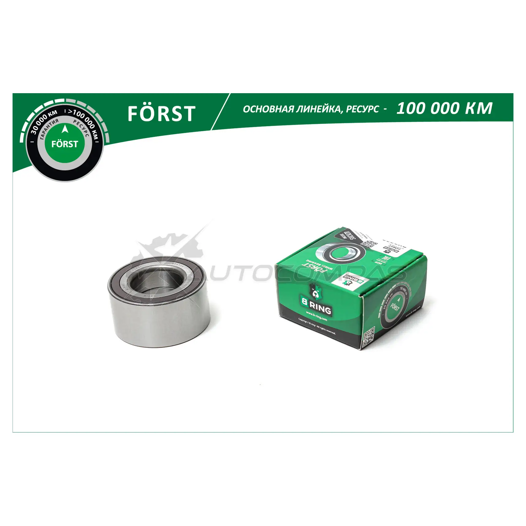 Подшипник ступицы HYUNDAI Solaris (17-) (передний) (38x74x37 с ABS) B-RING ZE0 B71 1441289788 BK2802