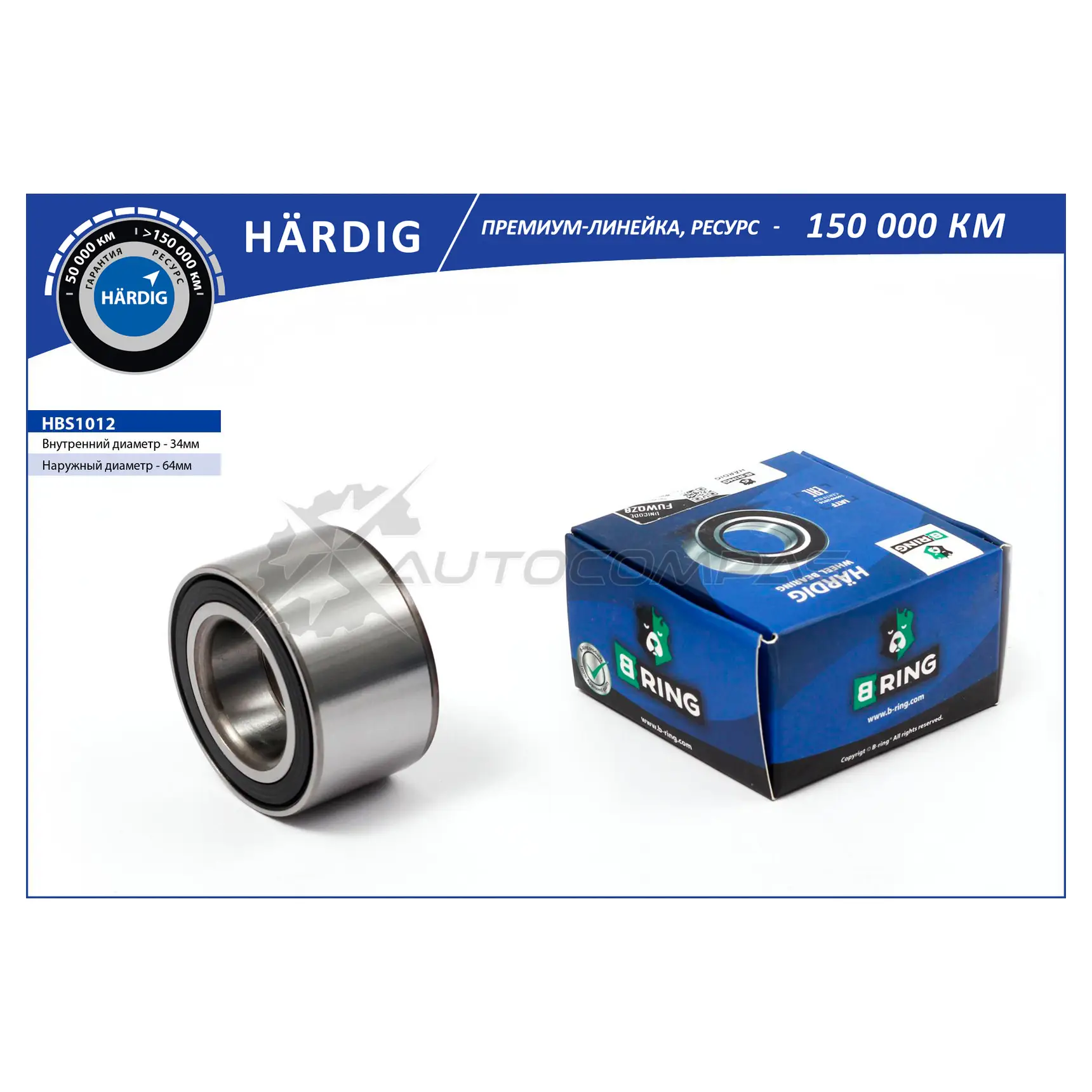 Подшипник ступицы CHEVROLET Lanos (97-) (передний) (34x64x37) B-RING X 3IT16 HBS1012 1441289844