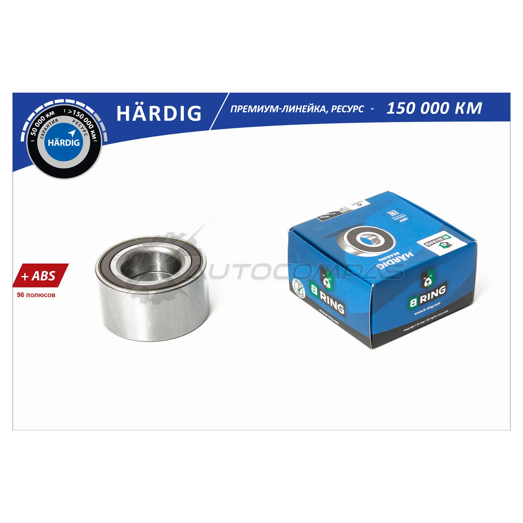 Подшипник ступицы LADA Largus (12-), RENAULT Logan (04-) (передний) (37x72x37 c ABS 96 пол.) B-RING 55 71Y 1441289878 HBS1041
