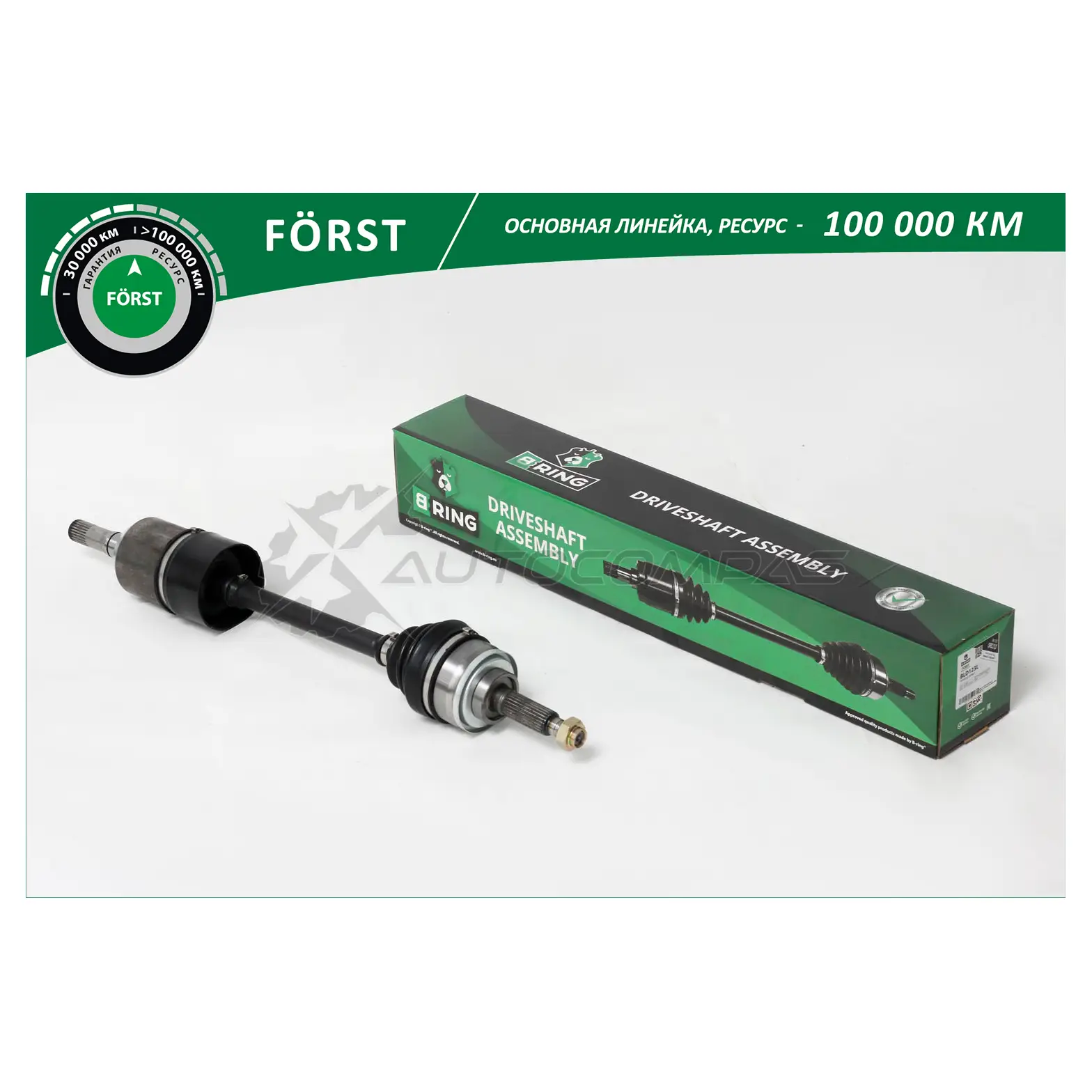 Привод в сборе LADA 2123 Chevrolet Niva (передний левый) (24/24) B-RING 1441289920 2VJ A0I BLD123L