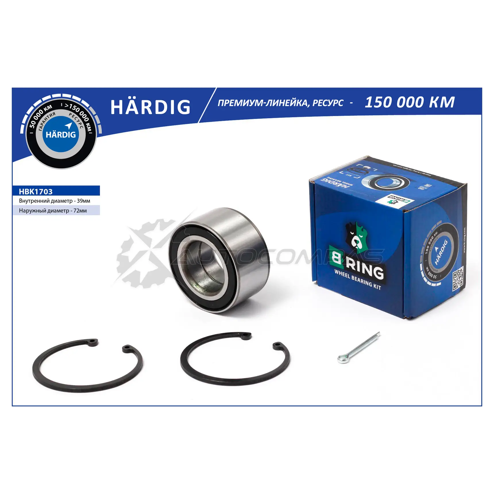 Подшипник ступицы OPEL Astra F (92-) (передний комплект) (39x72x37) B-RING 245S P 1441290116 HBK1703