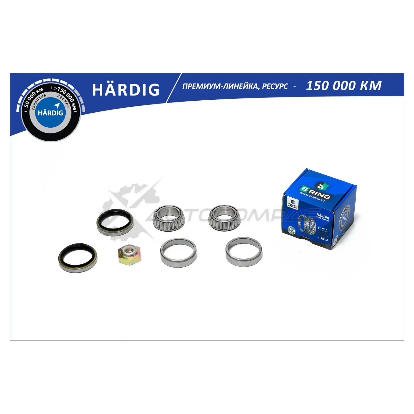 Подшипник ступицы FORD Scorpio (85-) (задний комплект) (41x68x21/41x68x21) B-RING HBK1419 DKV 25OR 1441290144