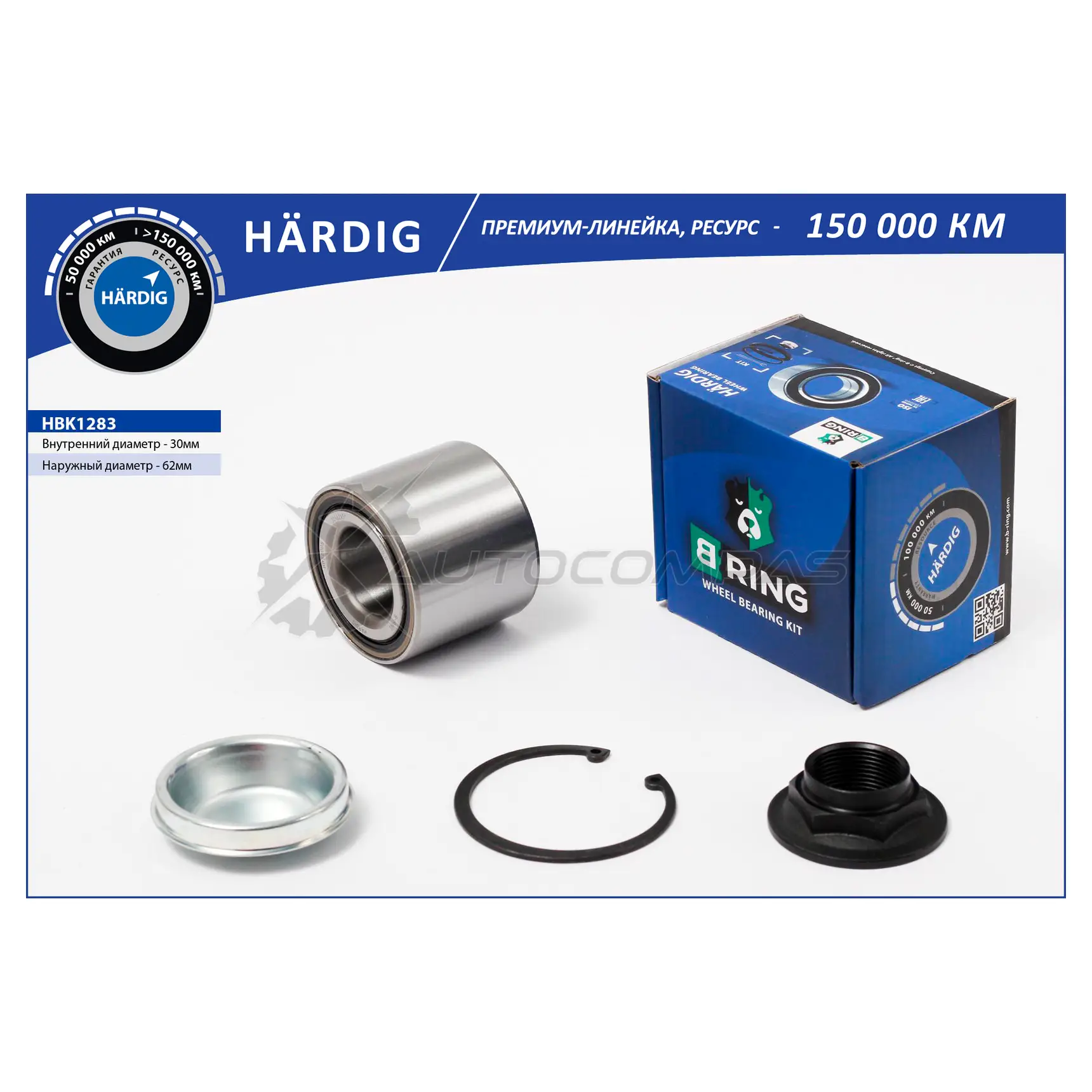 Подшипник ступицы PEUGEOT 308 (07-), CITROEN C4 II (09-) (задний комплект) (30x62x51) B-RING T3 IFQ 1441290153 HBK1283