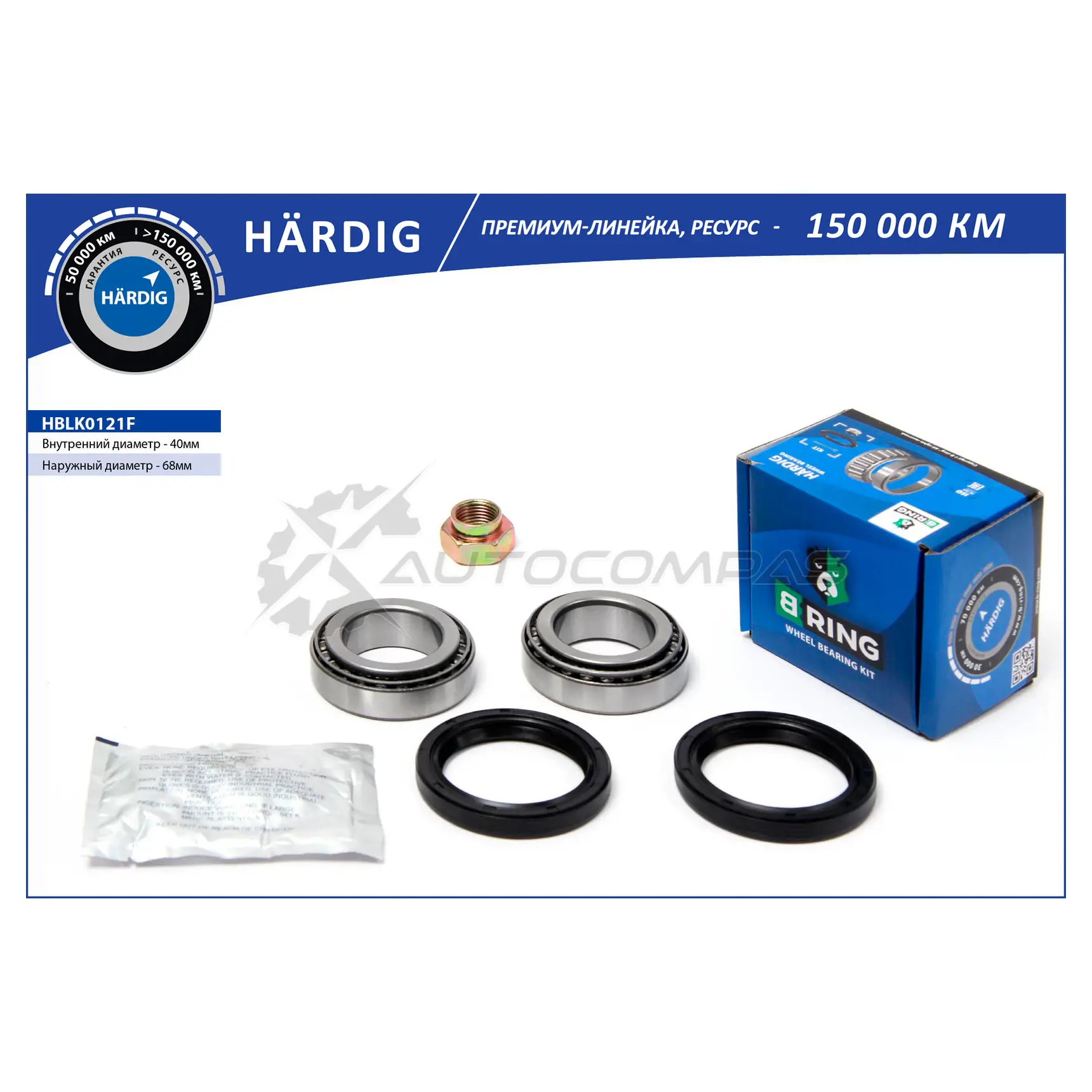 Подшипник ступицы LADA 2121-2123 (передний комплект) (40x68x19/40x68x19) B-RING HBLK0121F HL QMM 1441290166 изображение 0