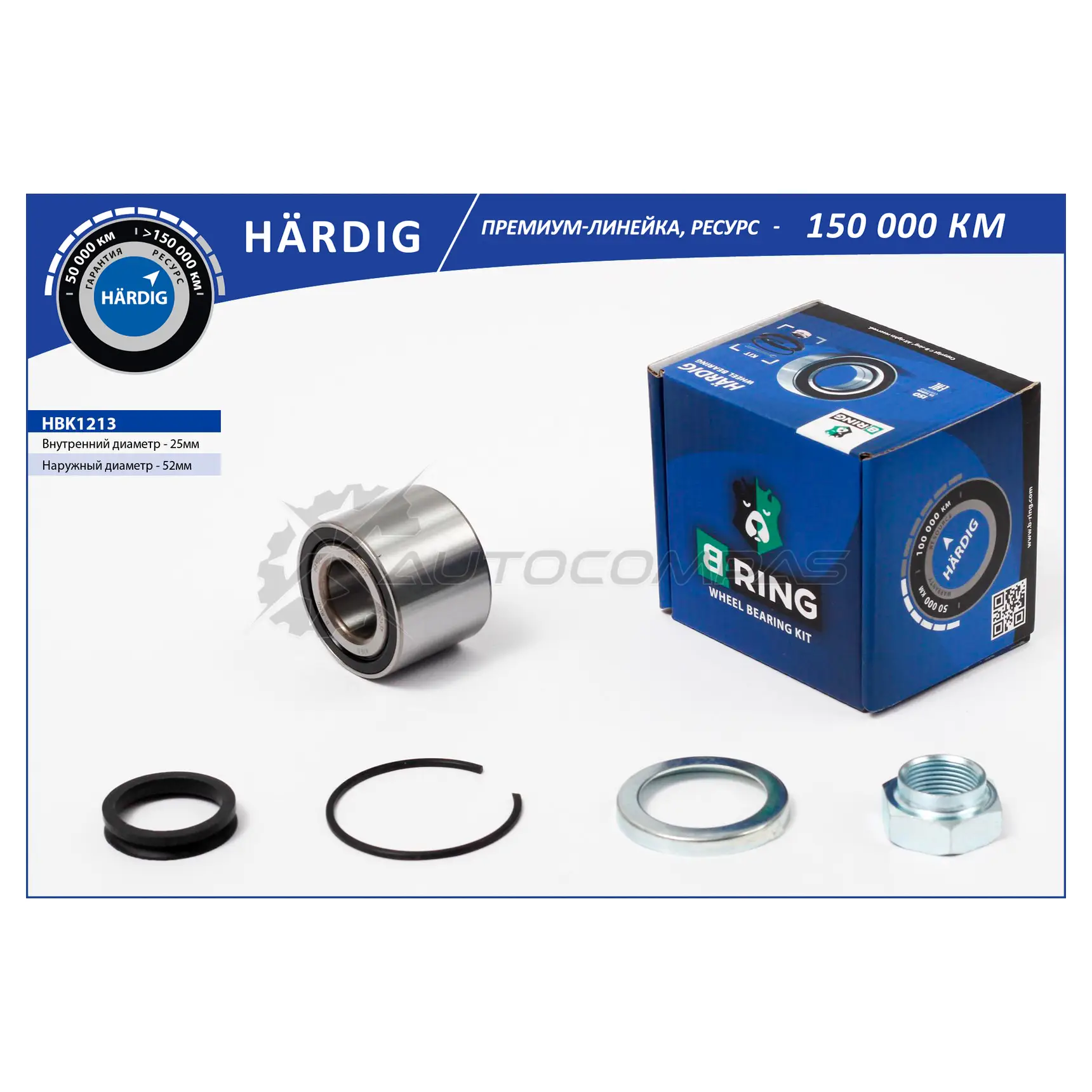 Подшипник ступицы PEUGEOT 206 (98-) (задний комплект) (25x52x37) B-RING 1441290174 WAIUN R HBK1213