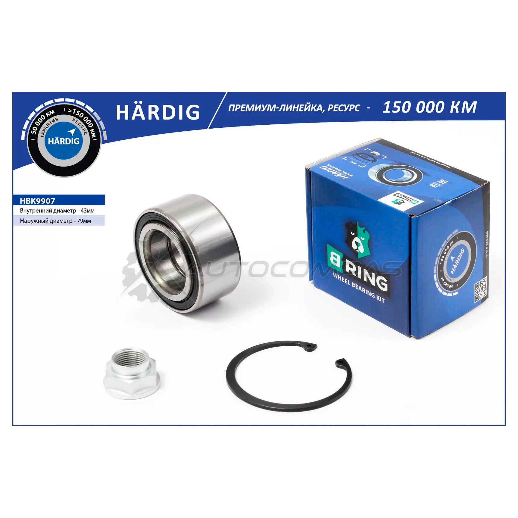 Подшипник ступицы HONDA Civic (91-) (передний комплект) (43x79x41/38) B-RING 2WI ON 1441290192 HBK9907 изображение 0