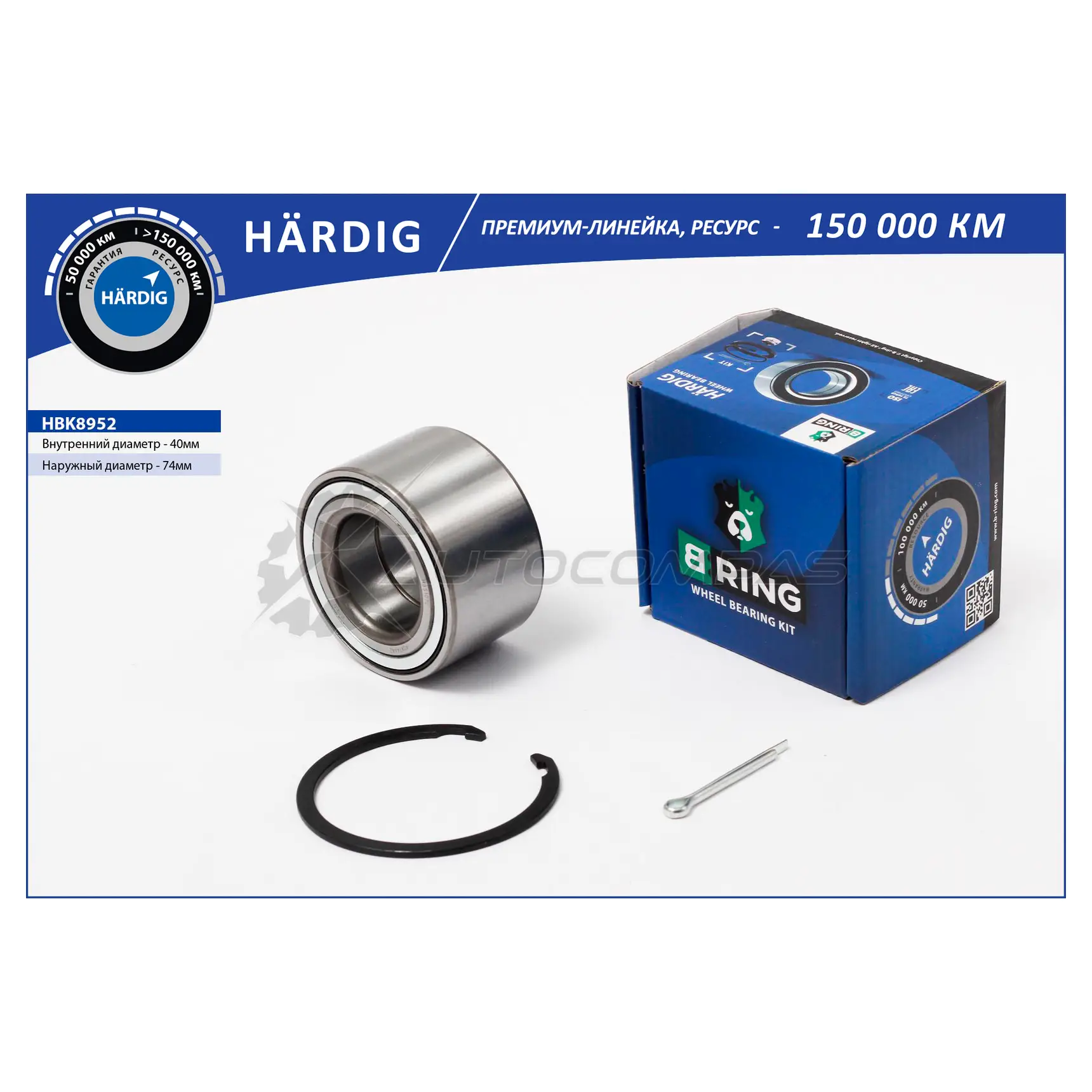 Подшипник ступицы TOYOTA Avensis (97-), GEELY Emgrand EC7 (09-) (передний комплект) (40x74x42) B-RING G S0ZS HBK8952 1441290232 изображение 0