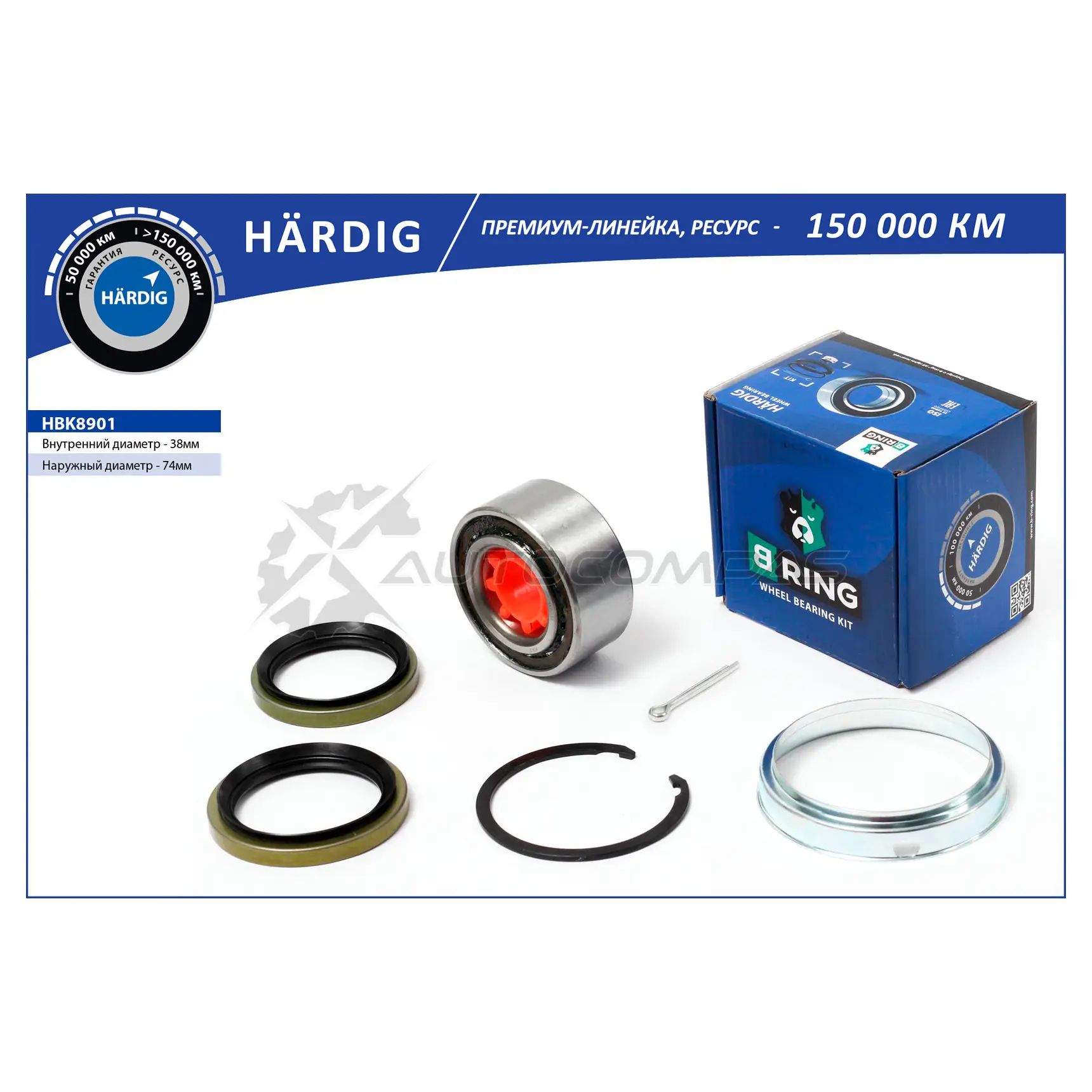 Подшипник ступицы TOYOTA Carina E (93-) (передний комплект) (38x74x36/33) B-RING HBK8901 1441290262 Y1 DF9C