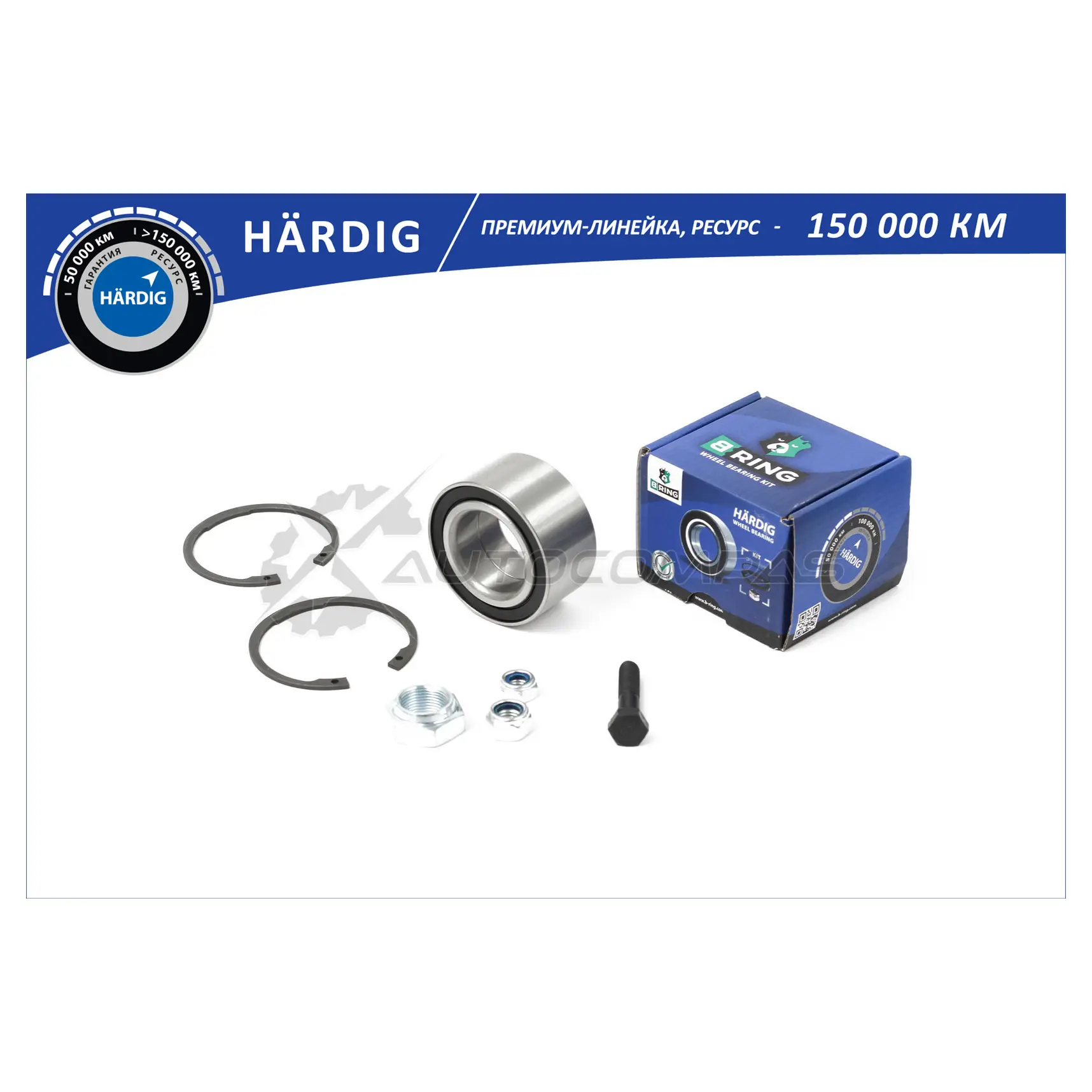Подшипник ступицы AUDI 100, 200 (C3) (82-) (передний комплект) (42x75x37) B-RING 1441290264 D G6WW HBK1008