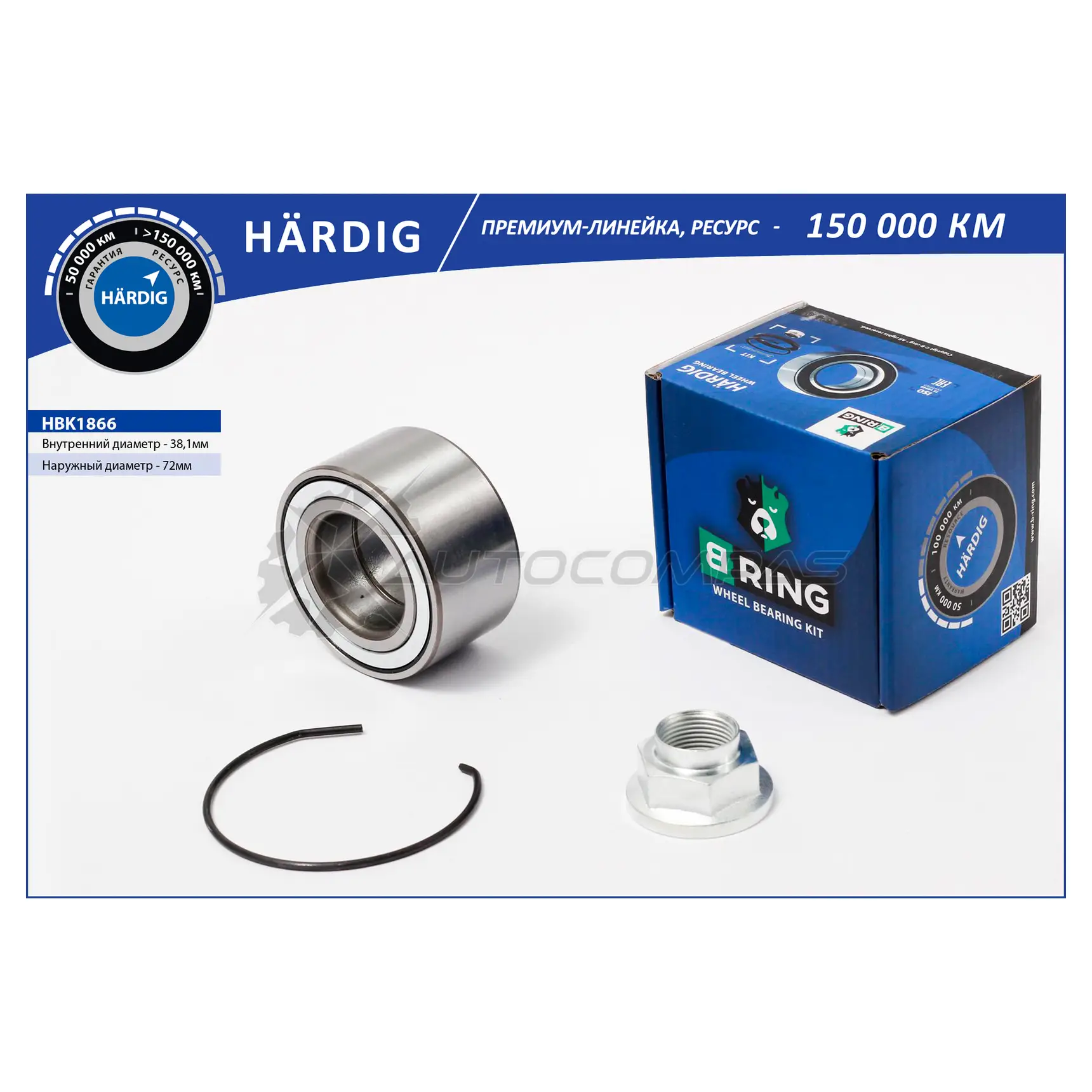 Подшипник ступицы HYUNDAI Solaris (10-), KIA Rio (10-) (передний комплект) (38x72x37) B-RING HBK1866 1441290321 A7 DP57
