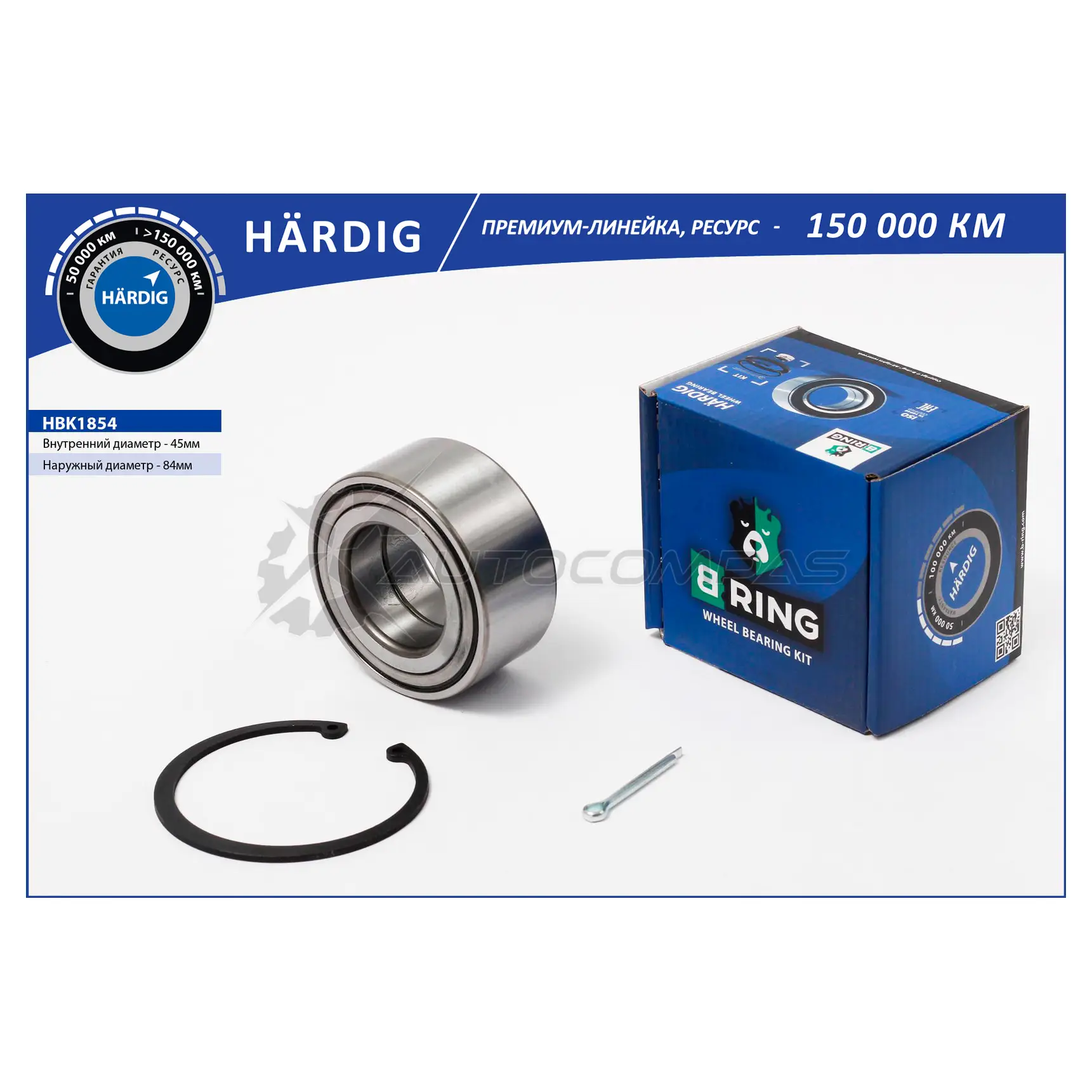 Подшипник ступицы HYUNDAI IX35 (10-) (передний комплект) (45x84x41/39) B-RING 1441290322 HBK1854 PMYW 5