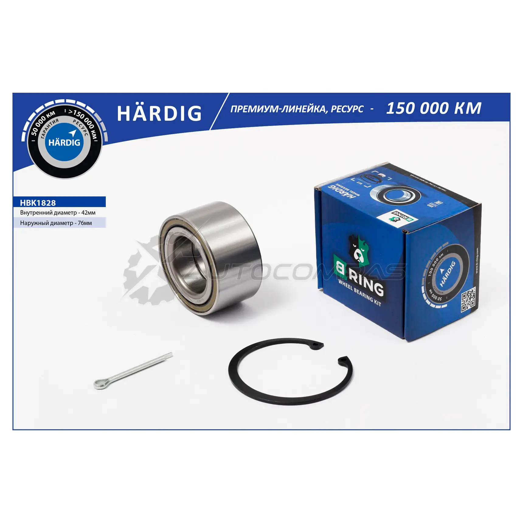 Подшипник ступицы HYUNDAI Tucson (04-) (задний комплект) (42x76x39) B-RING 1441290324 S H4R8P HBK1828
