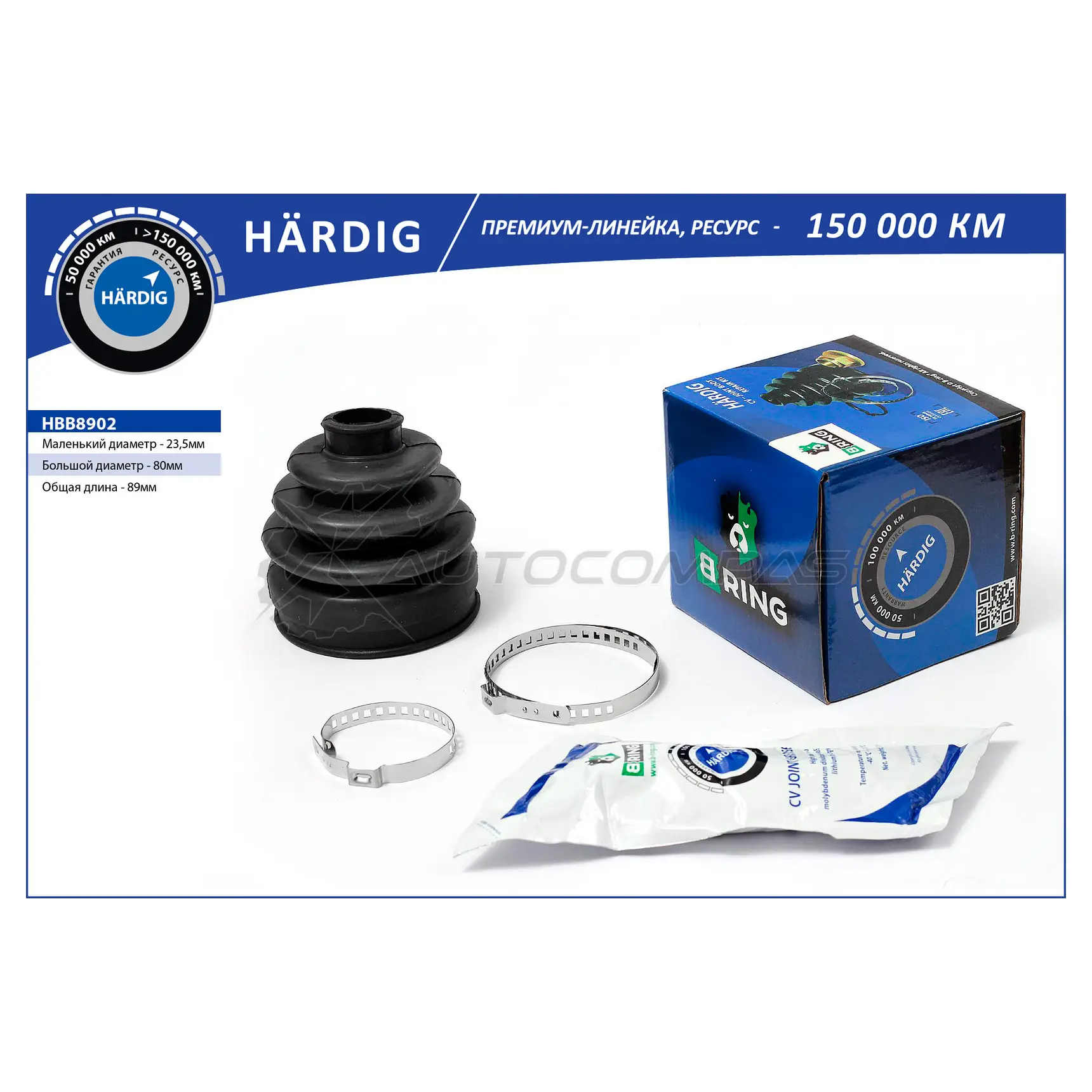 Пыльник шруса TOYOTA Carina E (92-) (наружный) (23.5x80x89) B-RING 7GV0 R HBB8902 1441290338