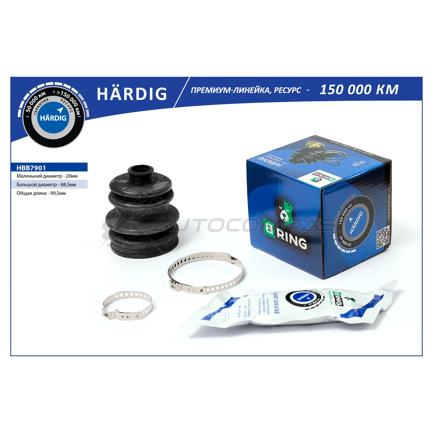 Пыльник шруса SUZUKI Swift (91-) (наружный) (20x68.5x99.5) B-RING 1441290340 Y QXMG8 HBB7901