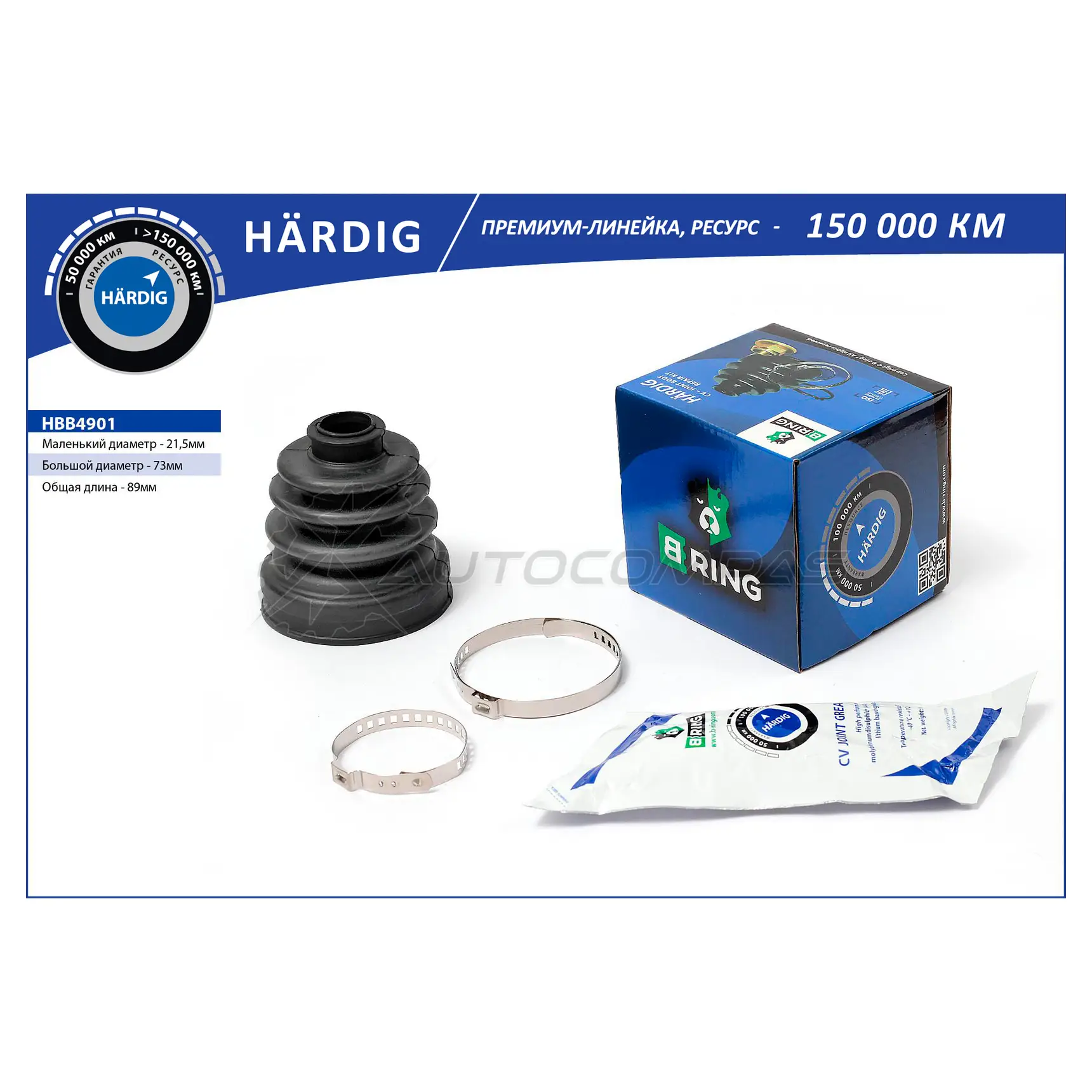 Пыльник шруса HYUNDAI Accent (94-) (наружный) (21.5x73x89) B-RING HBB4901 1441290345 19IMZH M