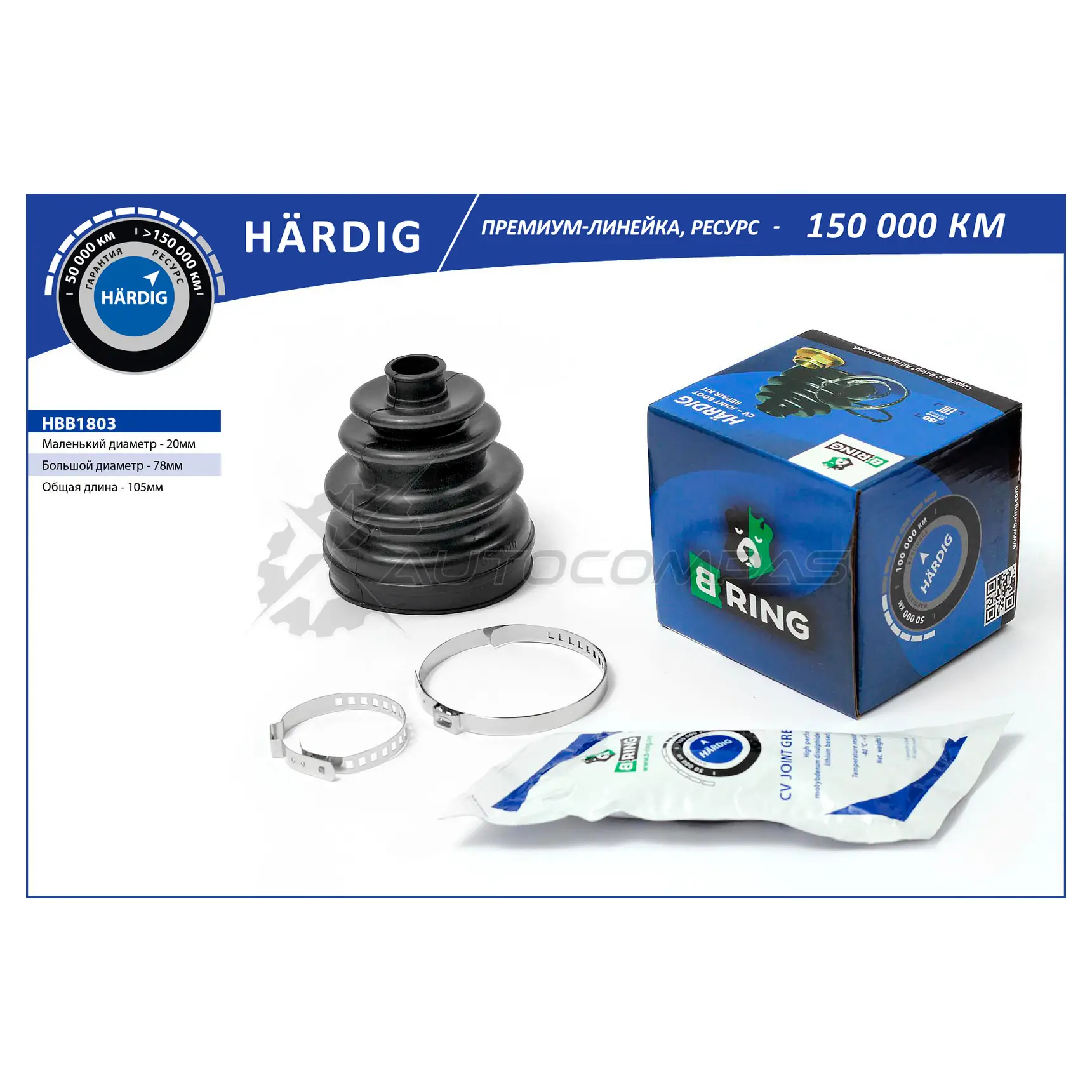 Пыльник шруса CHEVROLET Lanos (97-) (наружный) (20x78x105) B-RING NZ I8T HBB1803 1441290352