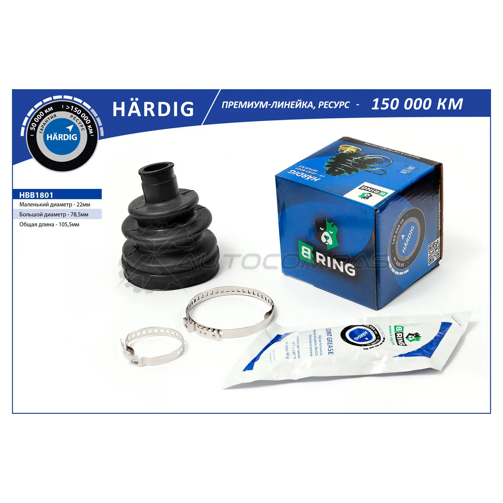 Пыльник шруса CHEVROLET Lanos (97-) (наружный) (22x78.5x105.5) B-RING 1441290354 HBB1801 G TZ5MG