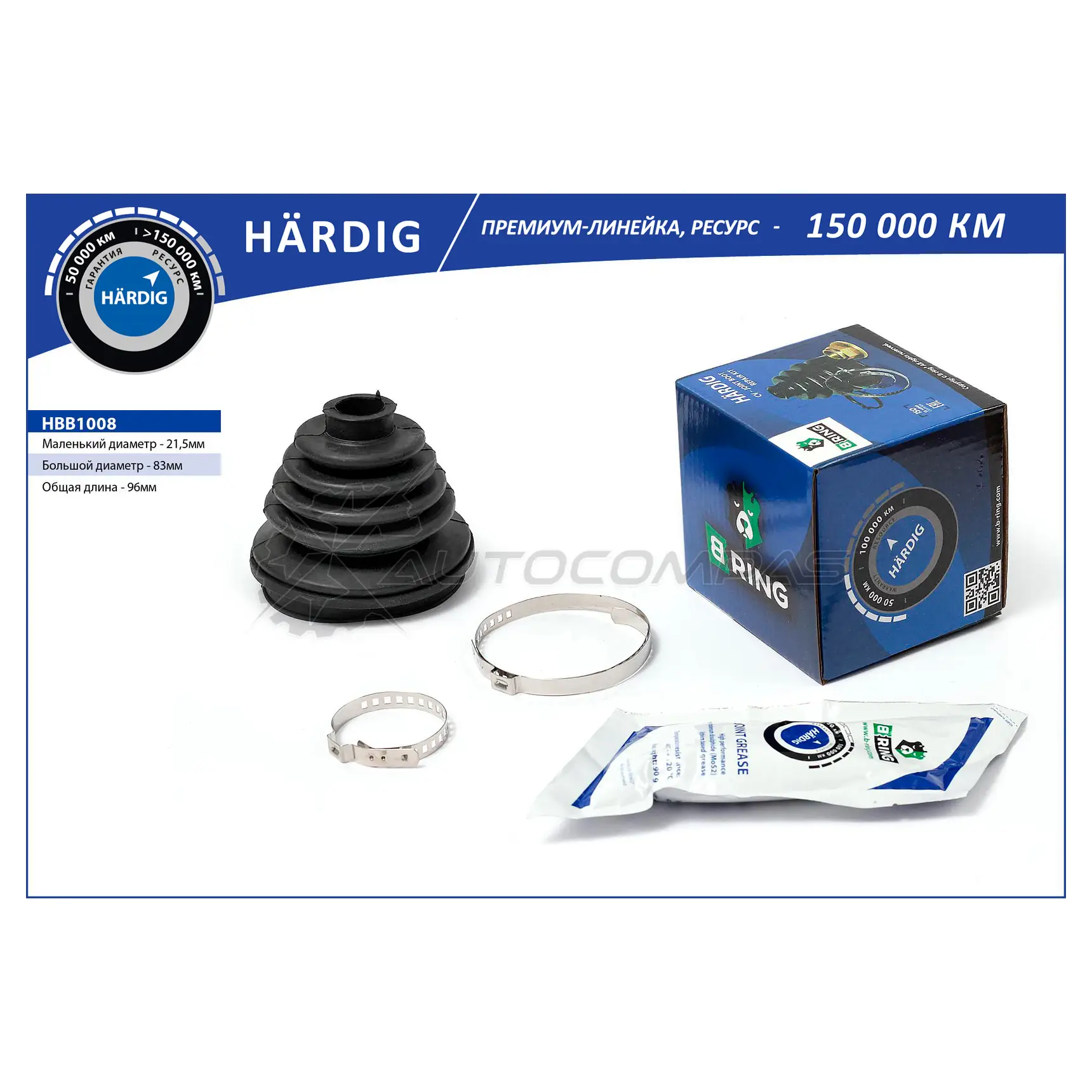 Пыльник шруса AUDI 80 (86-), Coupe (88-) (наружный) (21.5x83x96) B-RING HBB1008 H8T CG54 1441290358